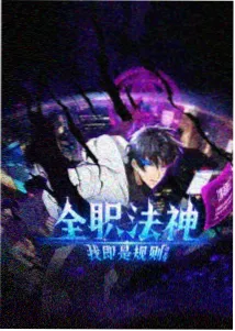 好日子影院胶片与蝉鸣动画海报与松石绿幕布